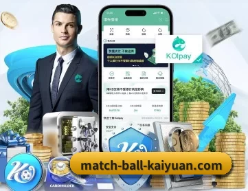 开元娱乐 APP
