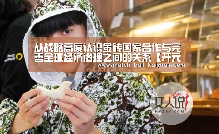 开元娱乐