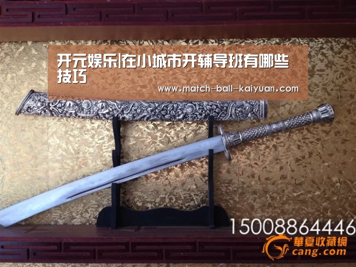 开元娱乐|在小城市开辅导班有哪些技巧(图3) 开元娱乐